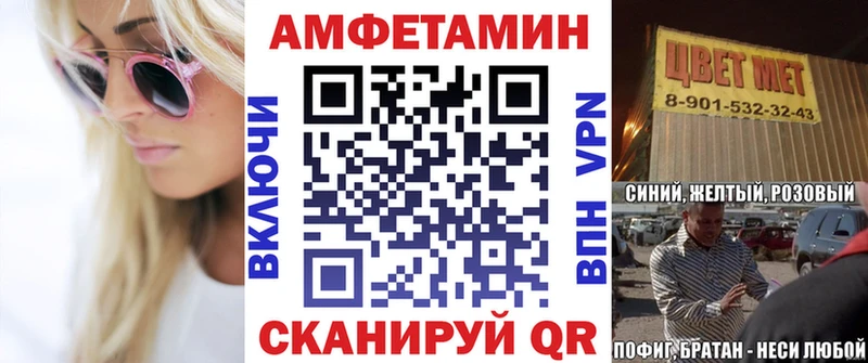 магазин продажи наркотиков  mega как войти  АМФЕТАМИН Розовый  Верхняя Пышма 