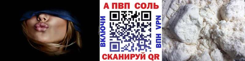 Альфа ПВП Crystall  купить наркотики сайты  Верхняя Пышма 