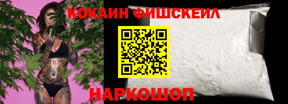 Cocaine 97% Верхняя Пышма