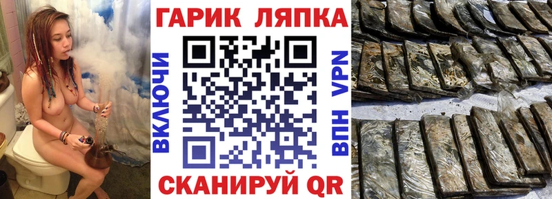 Гашиш Cannabis  Верхняя Пышма 