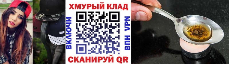 Героин гречка  цена наркотик  Верхняя Пышма 