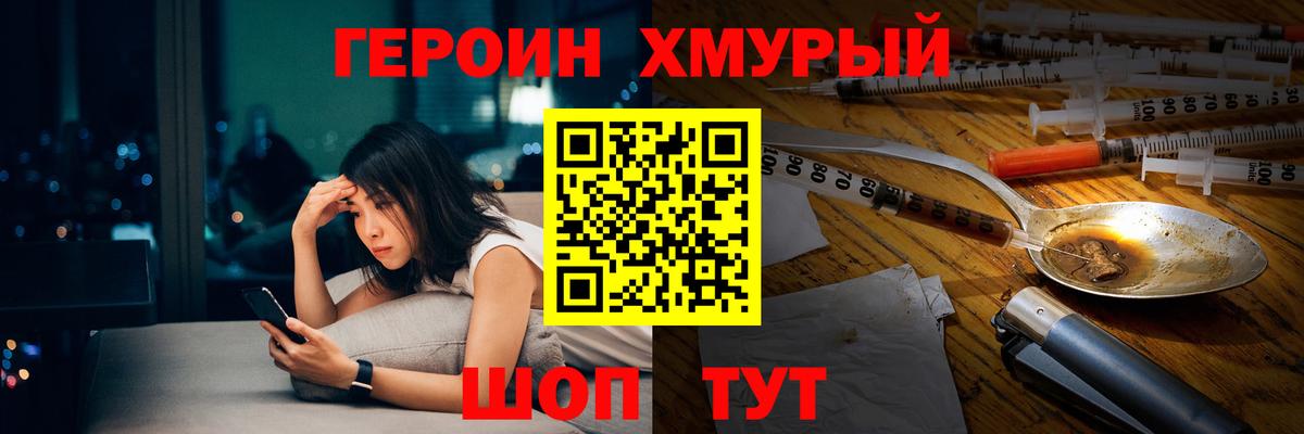 Верхняя Пышма  Героин Афган  Вход с VPN 
