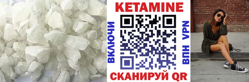 КЕТАМИН VHQ  Верхняя Пышма 