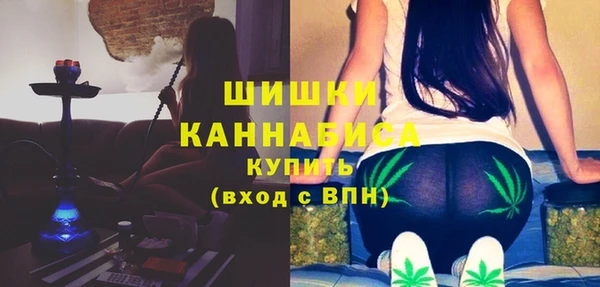 стафф Бугульма