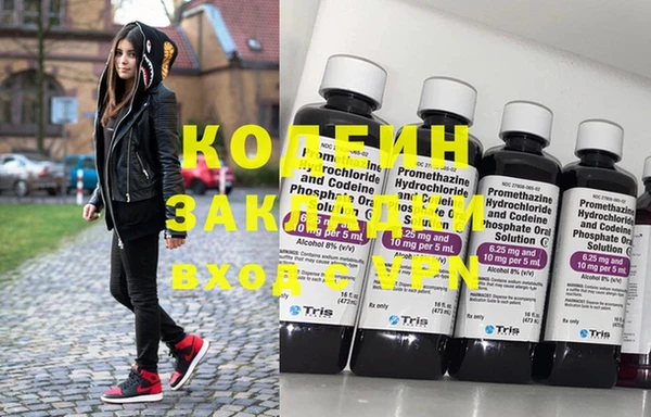 стафф Бугульма
