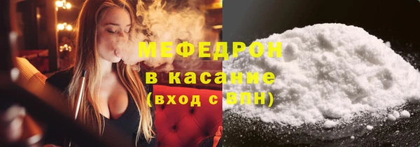 стафф Бугульма