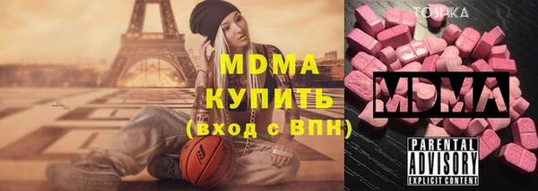 скорость mdpv Бронницы