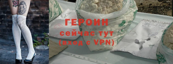 стафф Бугульма