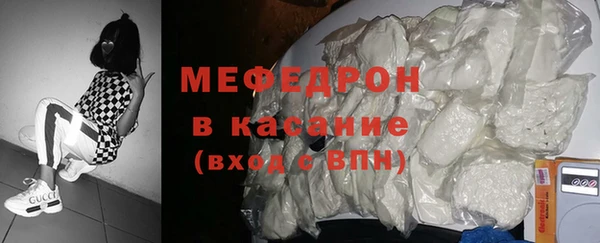 скорость mdpv Бронницы