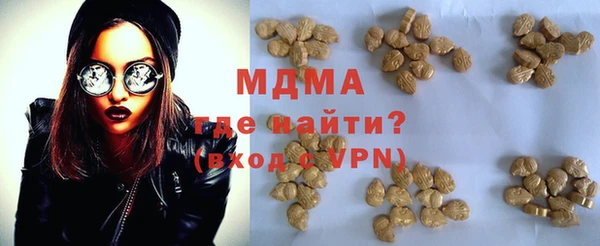 скорость mdpv Бронницы