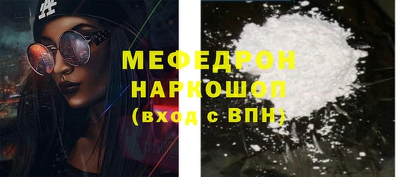 ПСИЛОЦИБИНОВЫЕ ГРИБЫ Бородино