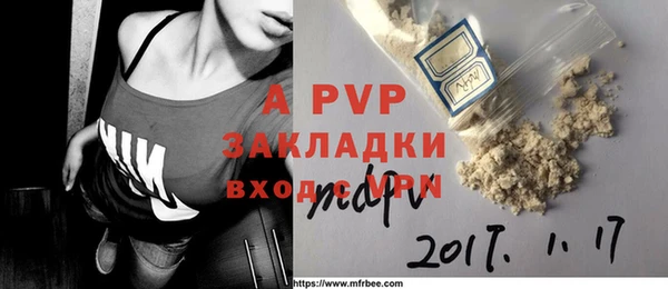 стафф Бугульма