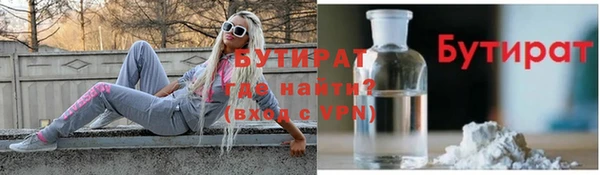 ПСИЛОЦИБИНОВЫЕ ГРИБЫ Бородино
