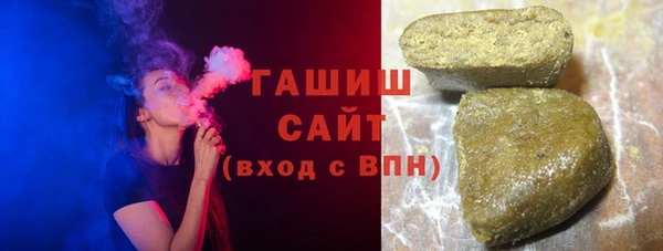 ПСИЛОЦИБИНОВЫЕ ГРИБЫ Бородино