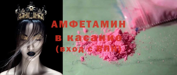 скорость mdpv Бронницы