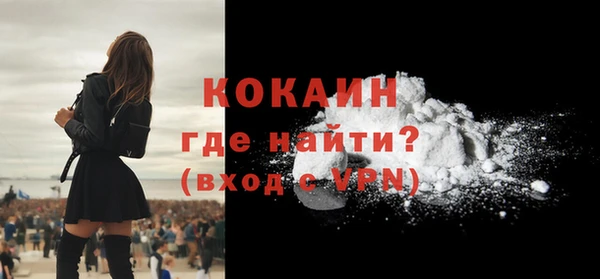 скорость mdpv Бронницы