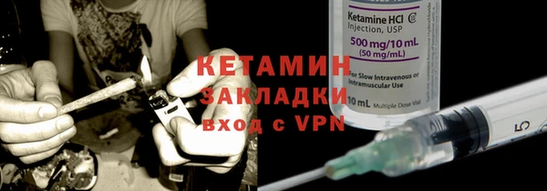 стафф Бугульма