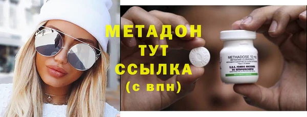 стафф Бугульма