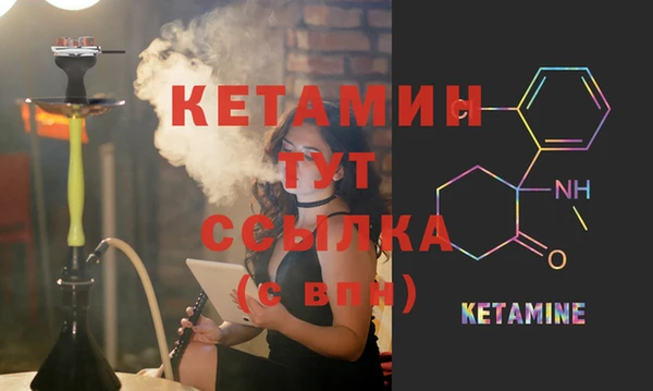 стафф Бугульма