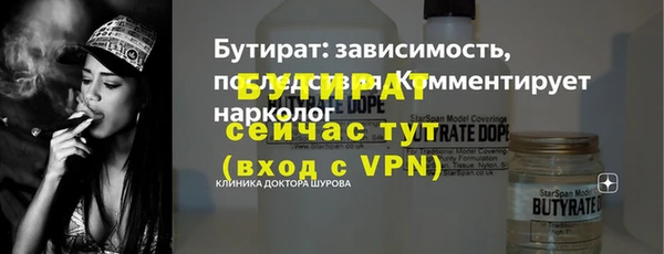 стафф Бугульма