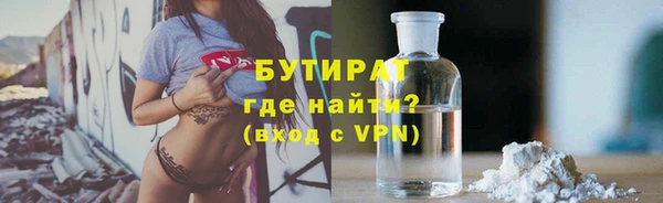скорость mdpv Бронницы