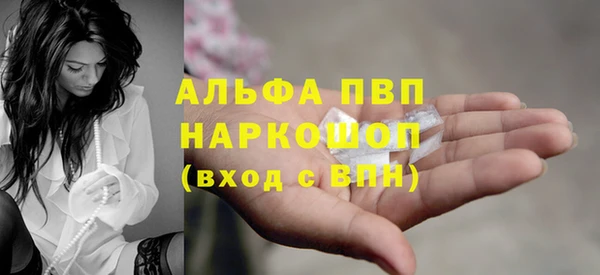 скорость mdpv Бронницы
