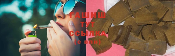стафф Бугульма