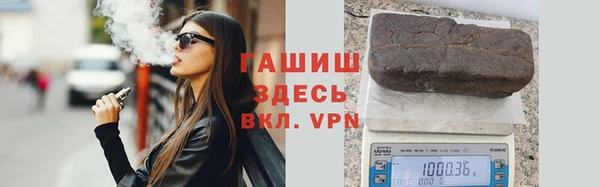 ПСИЛОЦИБИНОВЫЕ ГРИБЫ Бородино