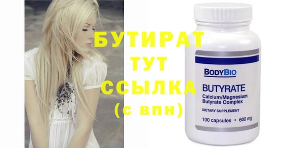 ПСИЛОЦИБИНОВЫЕ ГРИБЫ Бородино