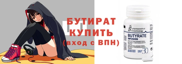 ПСИЛОЦИБИНОВЫЕ ГРИБЫ Бородино