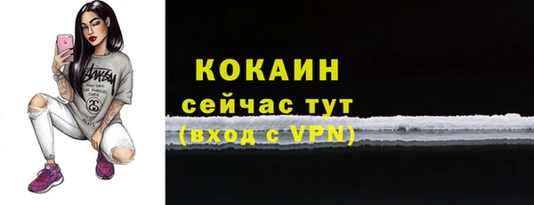 скорость mdpv Бронницы