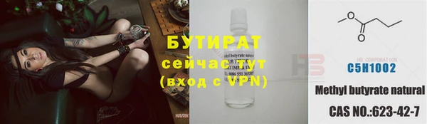 скорость mdpv Бронницы