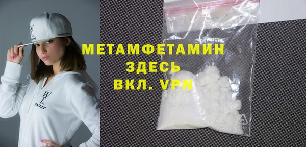 стафф Бугульма