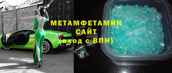скорость mdpv Бронницы