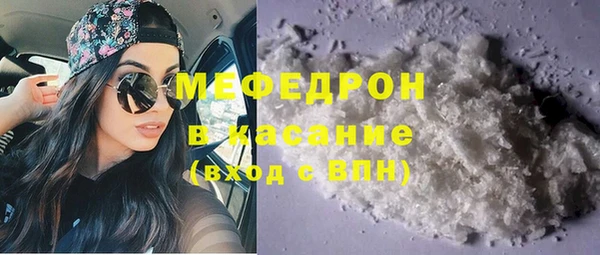 стафф Бугульма