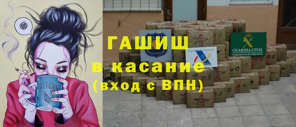 скорость mdpv Бронницы