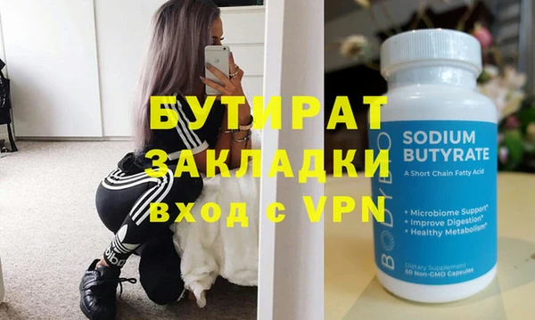 скорость mdpv Бронницы