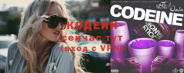 стафф Бугульма