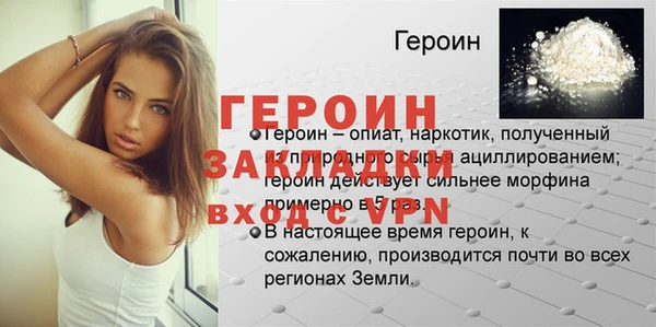 скорость mdpv Бронницы