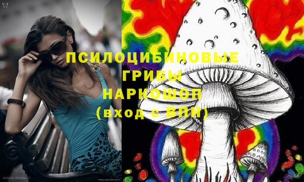 стафф Бугульма