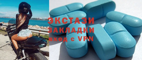 ПСИЛОЦИБИНОВЫЕ ГРИБЫ Бородино