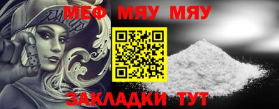 марки nbome Жуковский