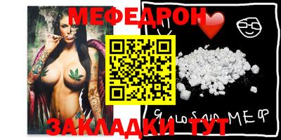каннабис Заволжье