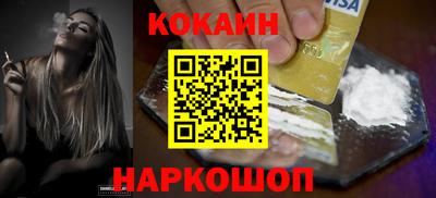 марки nbome Жуковский