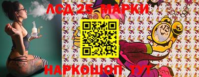 каннабис Заволжье
