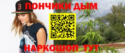 марки nbome Жуковский