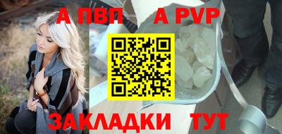 герыч Заводоуковск