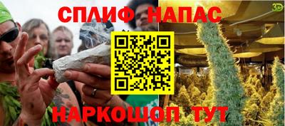 каннабис Заволжье