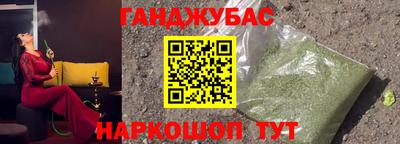 каннабис Заволжье