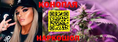 каннабис Заволжье